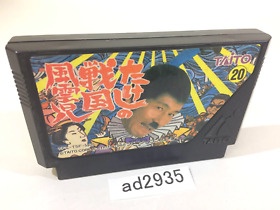 ad2935 Takeshi no Sengoku Fuunji NES Famicom Japan