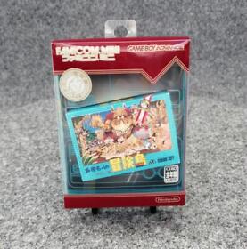 Nintendo Takahashi Master'S Adventure Island Famicom Mini 17