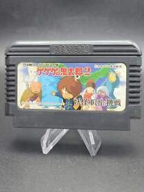 Gegege no Kitarou 2 BANDAI Nintendo Famicom
