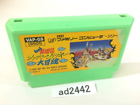 ad2442 Ganso Saiyuuki Super Monkey Daibouken NES Famicom Japan
