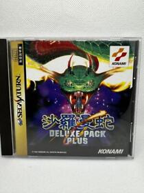Salamander Deluxe Pack Sega Saturn Japan