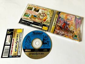 Sega Saturn Shining Wisdom SS with spine with reg Card Sticker RPG GAME JAPAN JP