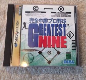 Greatest Nine Baseball Sega Saturn Japan Import game- US SELLER!!