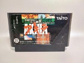 AKIRA Katsuhiro Otomo Nintendo Famicom FC NES Japanese ver Tested
