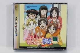 Ojyousama Express / Ojousama W/ Reg Card Sega Saturn SS Japan Import US Seller