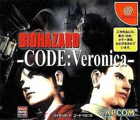 Resident Evil Code Veronica Dreamcast Japan Ver.