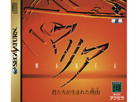 ## Sega Saturn - Maria (Jap / JP Import) - Top##