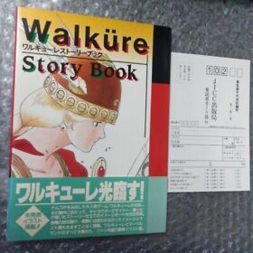 PC Engine Valkyrie Story Book With Obi Art Fan 1991 Used Japan
