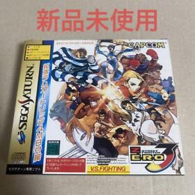 Capcom Sega Saturn Street Fighter ZERO 3 Expansion RAM 4MG Bundled Version