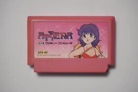 Famicom Athena Japan FC game US Seller