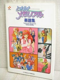 TOKIMEKI MEMORIAL SONG BOOK Score 1998 Sega Saturn Japan Fan NT87