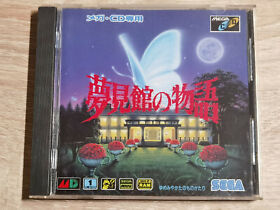 Yumemi Mystery Mansion Sega Mega CD Megacd Jap