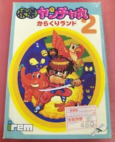 Irem Kaiketsu Yanchamaru 2 Famicom Software Japan