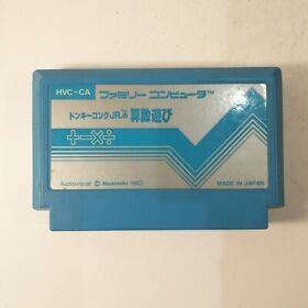 Donkey Kong Jr. no Sansuu Asobi Math ~ Pulse Line (Nintendo Famicom FC 1985) JPN