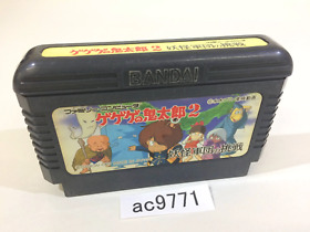 ac9771 GeGeGe no Kitaro 2 Youkai Gundanno Chousen NES Famicom Japan