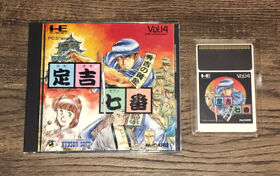 Sadakichi Seven PC Engine HuCard Japan Import Game