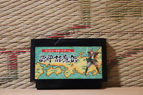 Genpei Toma Den Touma Den Famicom NES Nintendo Japan Very Good+ Condition!