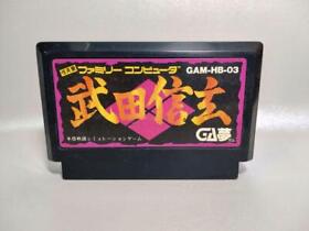 Famicon FC Takeda Shingen Classic NES Nintendo Famicom 8-bit Game Cartridge