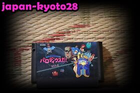Parodius Da Japan Nintendo Famicom FC NES  Good Condition