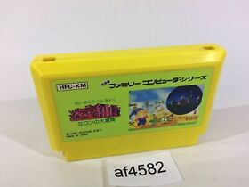 af4582 Milon's Secret Castle NES Famicom Japan
