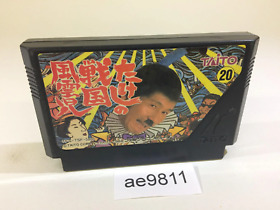 ae9811 Takeshi no Sengoku Fuunji NES Famicom Japan