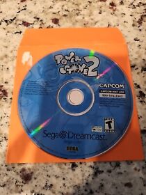 Power Stone 2 (Sega Dreamcast, 2000) DISC ONLY
