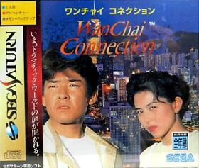 Sega Saturn WanChai Connection (Disc B) Japanese
