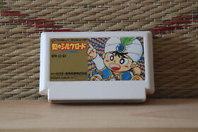 Niji no Silk Road Japan Nintendo Famicom FC NES Very Good Condition!