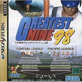 Sega Saturn Professional Baseball Greatest Nine '98 Japan Game