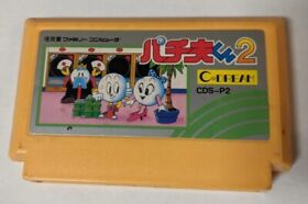 Pachio-kun 2 [Nintendo Famicom - CDS-P2]