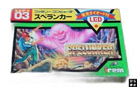 SPELUNKER Famicom Nintendo with BOX