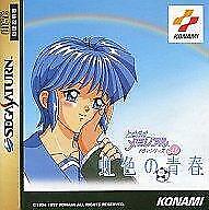 Sega Saturn Software Tokimeki Memorial Drama Vol.1 Rainbow-Colored Youth