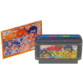 SAKIGAKE OTOKO JUKU Cart + Manual Famicom Nintendo FC Japan Import BANDAI NTSC-J
