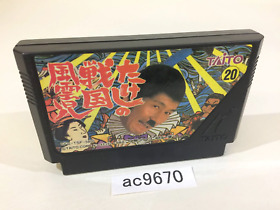ac9670 Takeshi no Sengoku Fuunji NES Famicom Japan