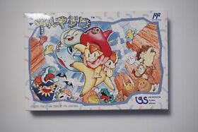 Famicom Armadillo boxed Japan FC game US Seller