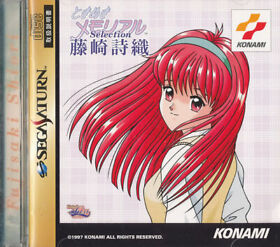 Tokimeki Memorial Fujisaki Shiori Sega Saturn Japan Import  N.Mint/Good