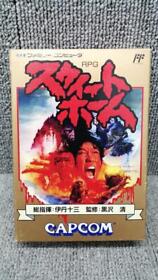 [Used] CAPCOM SWEET HOME Boxed Nintendo Famicom Software FC from Japan