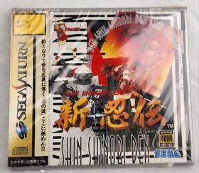 New Sealed - Shin Shinobi Den (Japan Import) Sega Saturn Game (NTSC-J)