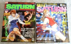 Sega Saturn Magazine 6-Volume Set 1997-1998
