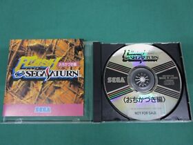 Sega Saturn Flash Sega Saturn Ochikazuki-hen. trial version & demo. JP. 16196 