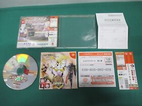 SEGA Dreamcast -- ELDORADO GATE vol.3 -- JAPAN. GAME. Work. 32745