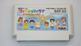 Famicom Games  FC " My Life My Love "  TESTED / 1256