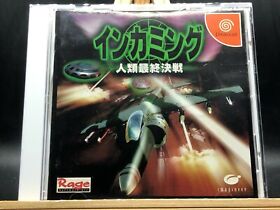 Incoming (Sega Dreamcast, 1999) from japan