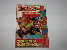Pro Golfer Saru Famicom Disk Kanzen Kouryaku Guide Book Japan import US Seller
