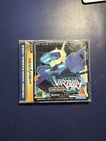 Virtua Fighter (Sega Saturn, 1995) Japanese Version