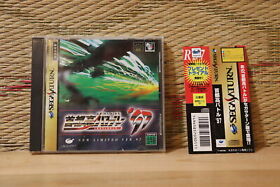 Shutokou Shutoko Battle 97 w/spine Sega Saturn SS Japan VG+!