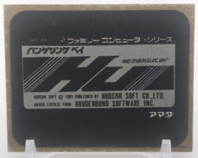 Raid on Bungeling Bay #13 Family Computer Card Amada Famicom Konami 1985 Japan A
