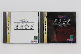 Lot 2 Devil Summoner Soul Hackers Akuma Zensho Vol 1 & 2 Sega Saturn SS Japan