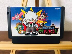 Nintendo Famicom Castlevania Akumajou Special: Boku Dracula-Kun Japan