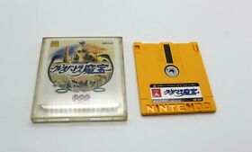 CLEOPATRA MAGIC Maho Nintendo Famicom Disk System Japan Import